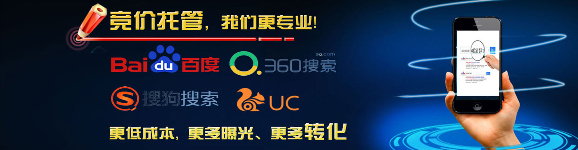 李沧百度代理开户